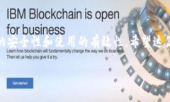钱包门禁卡如何使用？你了解了吗？相关关键词
