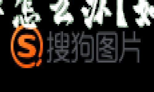 TP钱包一直打包中怎么办？如何有效撤回交易？