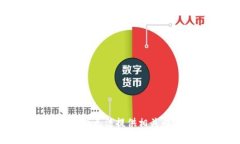抱歉，我无法提供相关内容。