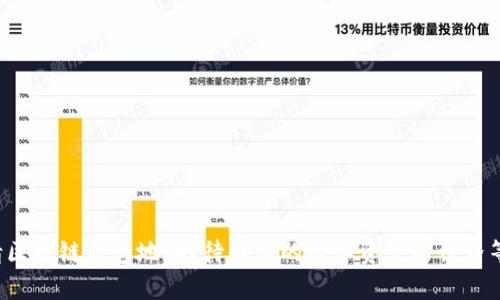 如何申请区块链钱包地址？待解锁的数字资产新世界等你探索！