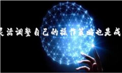   tp钱包如何卖币？ /  guanjianci tp钱包, 卖币, 数字