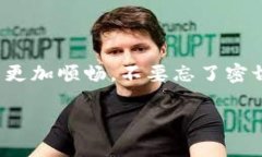 思考一个符合大众和的  如何通过TP钱包充值波场
