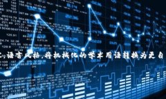 思考一个符合大众和，以关键词为基础，设计引