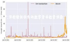 删除TP钱包垃圾币的方法可以说是很多用户都关心