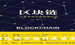 TP钱包的估值到底有多少？