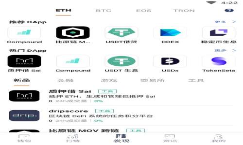 如何在TP钱包中进行授权签名交易?
