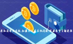 TP钱包安卓手机怎么下载是许多想要进入区块链世