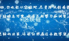   冷钱包和TP钱包：你该选择哪个来保护你的数字