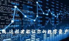 t p钱包是一款方便用户进行数字货币交易和管理