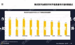 t p钱包怎么购买猪币是一个很多用户关心的问题