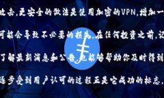 t p钱包的上市时间实际上是一个引人关注的话题