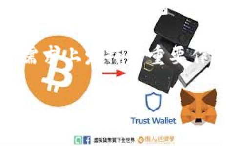 哪个数字钱包有闪兑功能 是一个引人深思的问题。在当今数字化快速发展的时代，数字钱包已成为人们日常生活中不可或缺的一部分。随着新技术的不断涌现，越来越多的数字钱包开始支持各种功能，其中最受欢迎的功能之一便是闪兑。

数字钱包不仅仅是一个存储资金的平台，它们还为用户提供了便捷的支付体验和多样化的金融服务。无论是在线购物、转账汇款，还是参与投资，数字钱包在满足用户需求上发挥着重要作用。而其中，拥有闪兑功能的数字钱包，能够为用户提供更加灵活高效的资金管理方式。接下来，我们一起探讨一下什么是闪兑功能，以及有哪些数字钱包支持这一功能。

哪个数字钱包有闪兑功能