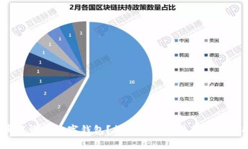 : 哪里收购数字钱包？探索最佳交易平台的选择！