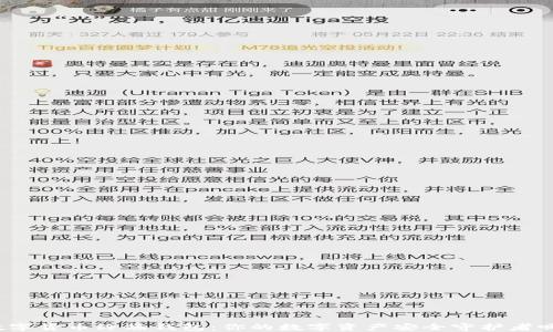 
数字货币终端钱包：你的数字资产安全守护者吗？