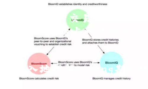 bilvti期货数字钱包：如何选择适合你的数字资产管理工具？/bilvti

期货, 数字钱包, 数字资产, 投资, 加密货币/guanjianci

什么是期货数字钱包？
在这个数字经济迅猛发展的时代，很多人都开始接触strong数字资产/strong，尤其是随着strong期货/strong交易的流行，期货数字钱包成为了一个重要的话题。那么，什么是strong期货数字钱包/strong呢？简单来说，数字钱包是一种软件、工具或硬件，能够帮助你安全地存储、管理和交易数字货币和其他数字资产。在期货交易中，数字钱包尤其关键，因为它不仅涉及到资金的安全存储，还包括了资产的交易便利性。

为什么需要期货数字钱包？
很多人可能会问，为什么我们要专门使用期货数字钱包，而不用其他普通数字钱包呢？答案很简单。由于期货交易的特点，投资者需要一种专门化的工具来处理与期货合约相关的复杂交易。在这一过程当中，期货数字钱包能够提供更高的安全性和更方便的交易功能。
例如，期货数字钱包通常提供针对不同期货合约的管理功能，让用户可以清楚地了解自己的投资状态以及潜在收益。同时，许多期货数字钱包还支持快速转账和交易，这对于投资者来说，可以说是极大的便利。

如何选择适合的期货数字钱包？
现在市面上有很多不同类型的期货数字钱包，选择合适的显得尤为重要。首先，我们要考虑strong安全性/strong。钱包的安全性直接关系到资产的安全，建议选择那些有良好口碑和安全保障机制的钱包。例如，某些钱包提供双重验证和冷存储功能，这样即使黑客攻击，也难以窃取用户的资金。
其次，用户体验也是一个重要的考虑因素。有些钱包界面复杂，使用起来费劲，并不适合刚入门的投资者。因此，建议选择那些操作简单、界面友好的钱包，方便用户在使用过程中，能够轻松找到所需功能。
另外，钱包的兼容性也不容忽视。不同的strong加密货币/strong和期货合约可能需要不同的钱包来支持，所以在选择时，确保钱包可以支持你所投资的数字资产，以便于进行交易和管理。

期货数字钱包的优势与劣势
就像任何工具一样，期货数字钱包也有其优势与劣势。首先，谈谈优势。期货数字钱包的最大优势在于它们能够提供即时的交易服务，让投资者在市场波动中迅速反应。同时，许多钱包都有丰富的功能，比如资产跟踪、财务分析和市场趋势预测等，这些都可以帮助投资者做出更为明智的决策。
然而，劣势也同样存在。如前所述，安全性问题是主要隐患，由于互联网的开放性，数字资产面临着黑客攻击的威胁。此外，市场中存在许多不良钱包，可能会造成用户资金损失。因此，投资者必须具备一定的判断能力，才能避免这些劣势。

如何保障期货数字钱包的安全性？
使用期货数字钱包，安全性无疑是大家最关心的话题之一。我们可以采取几种方法来提高我们的安全性。首先，使用强密码是一个必要的保障措施，避免使用太简单的密码，最好结合字母、数字和特殊符号。
其次，开启双重验证也是保护数字钱包安全的有效方法。无论是使用短信验证，还是使用应用生成的验证码，双重验证都能为你的钱包增加一道安全防线。
还有，定期备份你的钱包信息也是非常重要的。这可以确保在手机丢失或损坏时，你依然能够找回你的数字资产。把备份信息保存在安全的地方，选择一个私密、干燥且不易损坏的存储介质。

期货数字钱包的未来发展趋势
未来，随着科技的持续进步，期货数字钱包将会越来越智能化、高效化。预计将有更多的区块链技术被引入，提升钱包的安全性和功能，比如利用人工智能进行市场分析和资产管理。此外，随着国际间的数字资产交易日益频繁，跨境数字钱包的需求也将逐步增加，让用户能够轻松管理不同国家的数字资产。
想象一下，不久的将来，投资者也许甚至能够通过一个简单的应用就能管理全球的数字资产，实时跟踪市场动态，做出精准的交易决策。这种未来绝对令人期待，也呼唤那些正在使用期货数字钱包的用户及时跟上时代的步伐。

总结
总的来说，选择一个合适的期货数字钱包对于进行有效的资产管理是至关重要的。无论是安全性、用户体验，还是兼容性，都应该是我们在选择时仔细斟酌的因素。希望通过今天的分享，大家都能够更深入地理解strong期货数字钱包/strong，找到最适合自己的数字资产管理工具，确保在投资道路上走得更远、更稳！