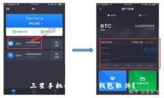 三星手机如何加密钱包软件？
