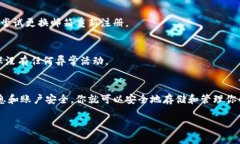 数字钱包的注册步骤  数字钱包已经成为了现代生