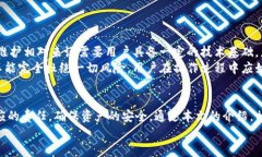 x如何使用TP冷热钱包？安全存储您的数字资产/