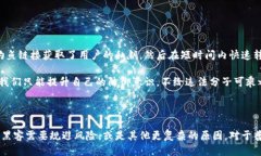 区块链钱包被盗为什么没动区块链钱包, 钱包安全