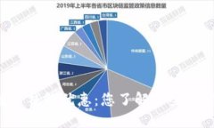 中石油数字钱包优惠：您了解这些秘密福利吗？