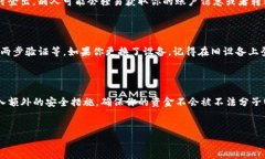 TP钱包（TokenPocket Wallet）作为一款备受欢迎的数字
