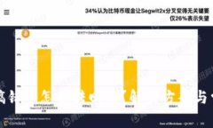 TP钱包通道搞错了怎么转回来？解决方案与常见问
