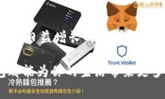 交行数字钱包是一款非常方便的移动支付工具，