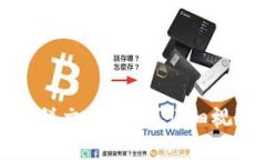 如何利用TP钱包薄饼交易卖币？详细视频教程和技