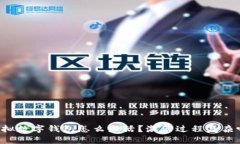 虚拟数字钱包怎么激活？激活过程复杂吗？