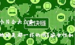 思考一个符合大众和TP钱包地址是都一样的吗？安