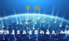 加密货币钱包的英语缩写是strongcrypto wallet/stron