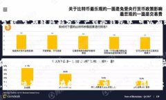   如何在TP钱包上进行买卖？ /  guanjianci TP钱包,