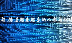 如何在BSC链上的TP钱包中购买U币？TP钱包, BSC链