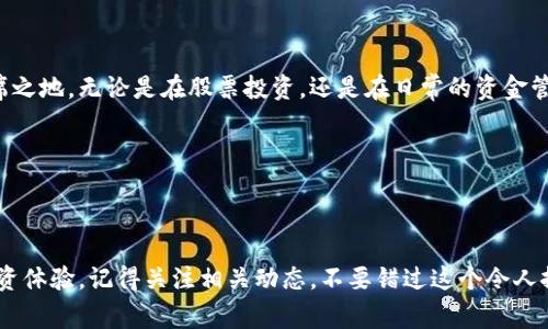 股票群GPI数字钱包 的内容较为专业且复杂，但我们可以从多个角度进行阐述，帮助大家更好地理解这一领域。接下来，我们将深入分析