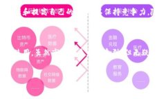 TP钱包是哪里的公司这个问题引起了许多用户的关