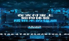   什么是TP钱包？使用TP钱包时卡顿的原因及解决