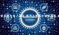 tp钱包，全称为 Trust Wallet，是一款非常受欢迎的