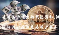   选择适合您的TP钱包图标，该如何挑选？ /  gu