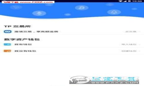 为什么TP钱包的币价不更新？你是否也遇到过这样的问题？