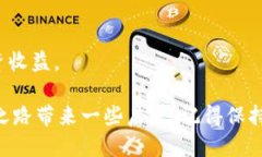   TP钱包中代币增加了，究竟是哪里来的？ /  gu