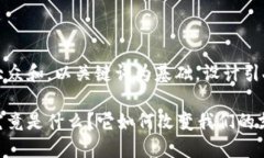 思考一个符合大众和，以关键词为基础，设计引