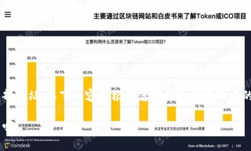 由于我无法直接访问知乎等外部网站，以下内容是根据您提供的主题构建的。请根据实际情况调整和修改。

t p钱包即将上线？你准备好了吗？