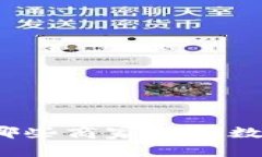 娄底有哪些商家支持数字钱包？