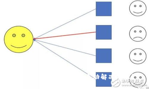 如何实现数字钱包的自动解冻功能?
