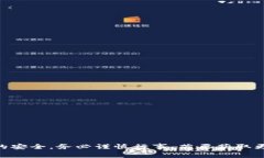 自身的问题，有关区块链和数字钱包的操作涉及