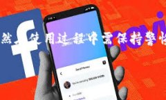 数字钱包（Digital Wallet）是一个越来越流行的概念