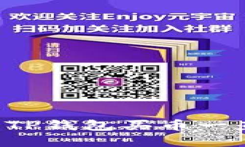 为什么我的TP钱包买币一直在交易中？