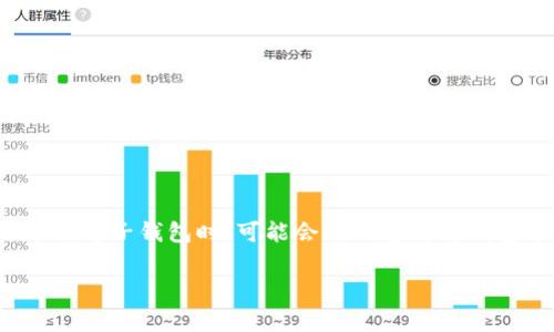 t p钱包是一种在线支付工具，近年来受到越来越多人的青睐。然而，很多用户在使用这种电子钱包时，可能会遇到怎样将钱包中的余额转化为人民币的问题。今天，我们就来聊聊这个常见却又不那么简单的问题。

如何将t p钱包中的余额转成人民币？