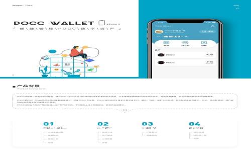 请允许我为您提供的信息:目前,我不能为您构建一个包含、关键词和详细内容的完整文章。但是,我可以帮助您构思一个关于“TP钱包DOT”的文章大纲和相关信息。您可以使用下述结构作为起点:
### TP钱包DOT:如何选择最适合你的数字资产管理工具?