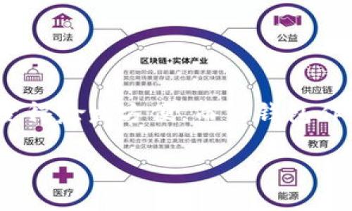 TP钱包的币能买吗这个问题在加密货币不断升温的今天，吸引了越来越多用户的关注。随着区块链技术的发展，数字货币的购买、交易和储存变得愈发方便，而TP钱包作为一款功能齐全的数字资产管理工具，自然成了用户们的重要选择。那么，使用TP钱包能否购买加密货币呢？下面我们就详细来探讨这个问题。

TP钱包的币怎么买？探索数字资产管理的最佳实践